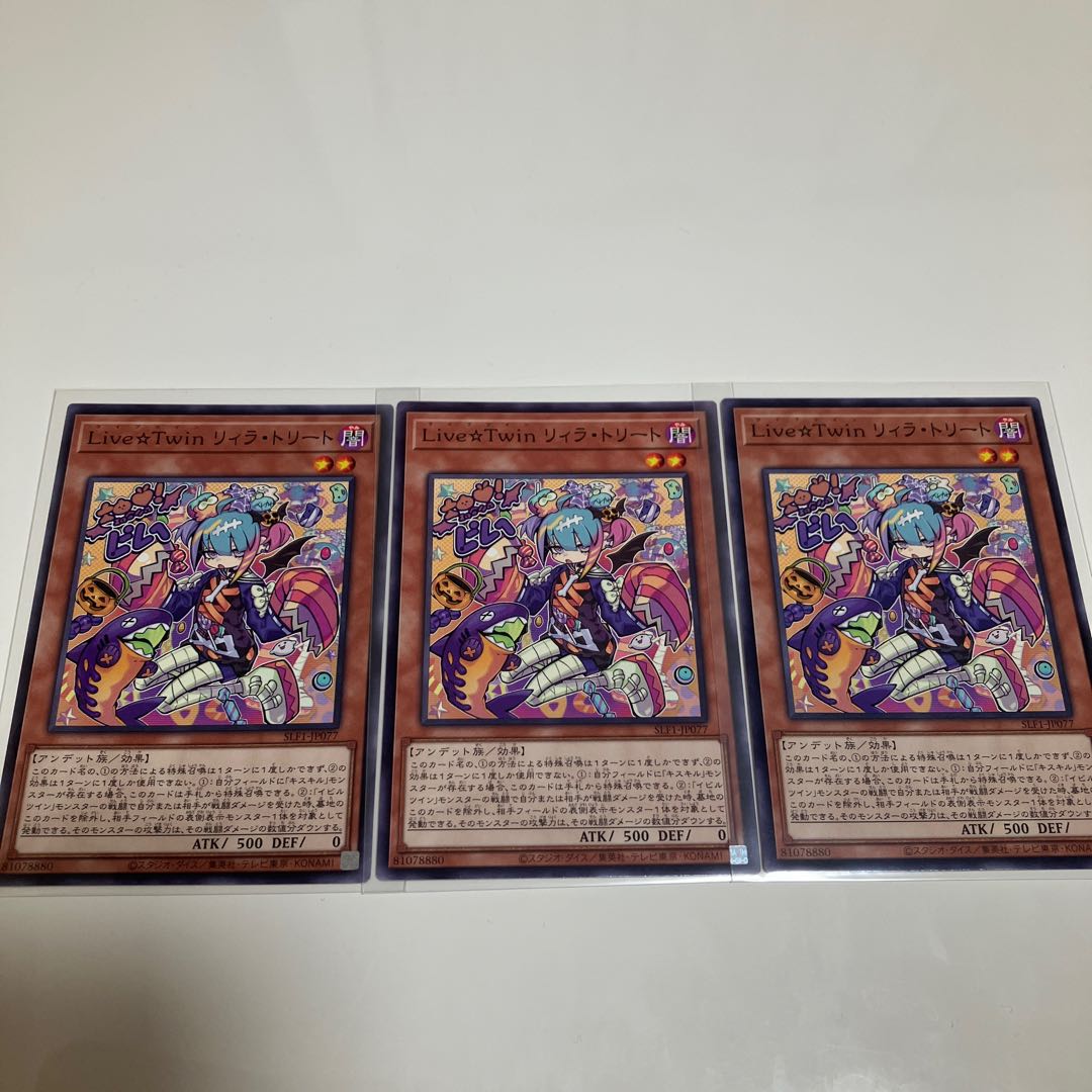 Live☆Twin Ki-sikil Riira Ki-sikil fu Disappear Riira Treat Normal Set of 3