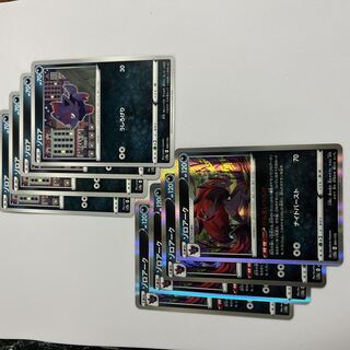 Pokemon Cards Zoroark Zorua Evolution Line Set of 4