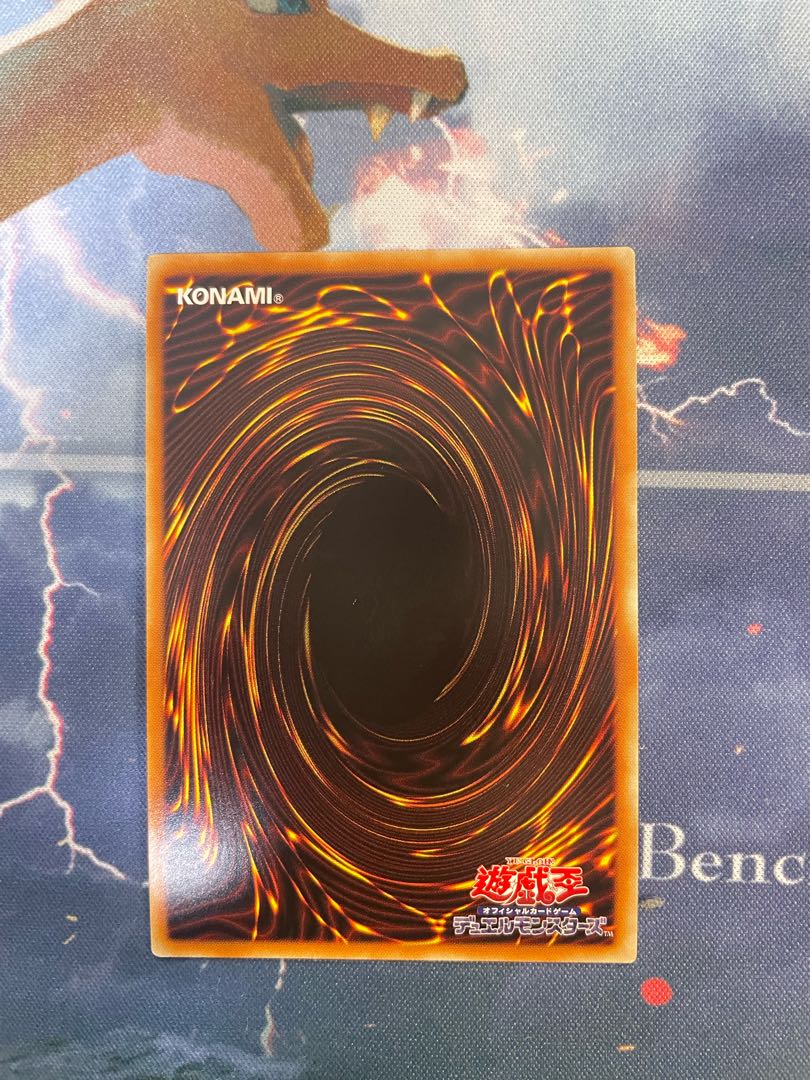 アクセスコード・トーカー アルティメットレア JP047