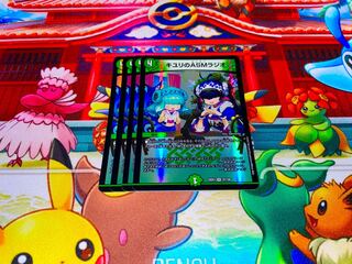 ASM Radio in Kiuri, VR 37/130