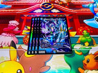 Dragon element symbol wD Cyclepedia SR 18/130