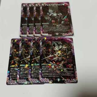 Abyss Bianca = Emperor Jashin OR OR1/OR2 Evil Dragon JabraD Summary sale of