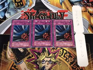 闇からの呼び声 初期 レア 3枚セット