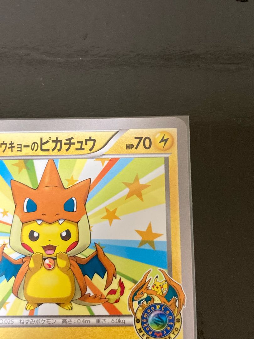 Pikachu xyp-100 PROMO 098/XY-P in Megatokyo