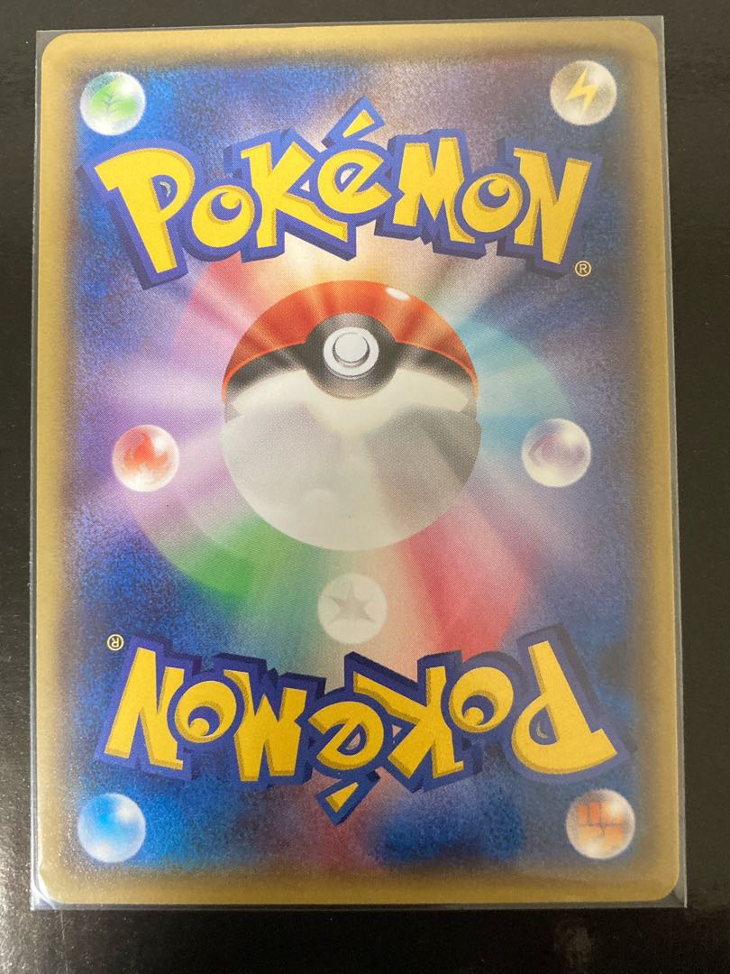 Pikachu xyp-100 PROMO 098/XY-P in Megatokyo