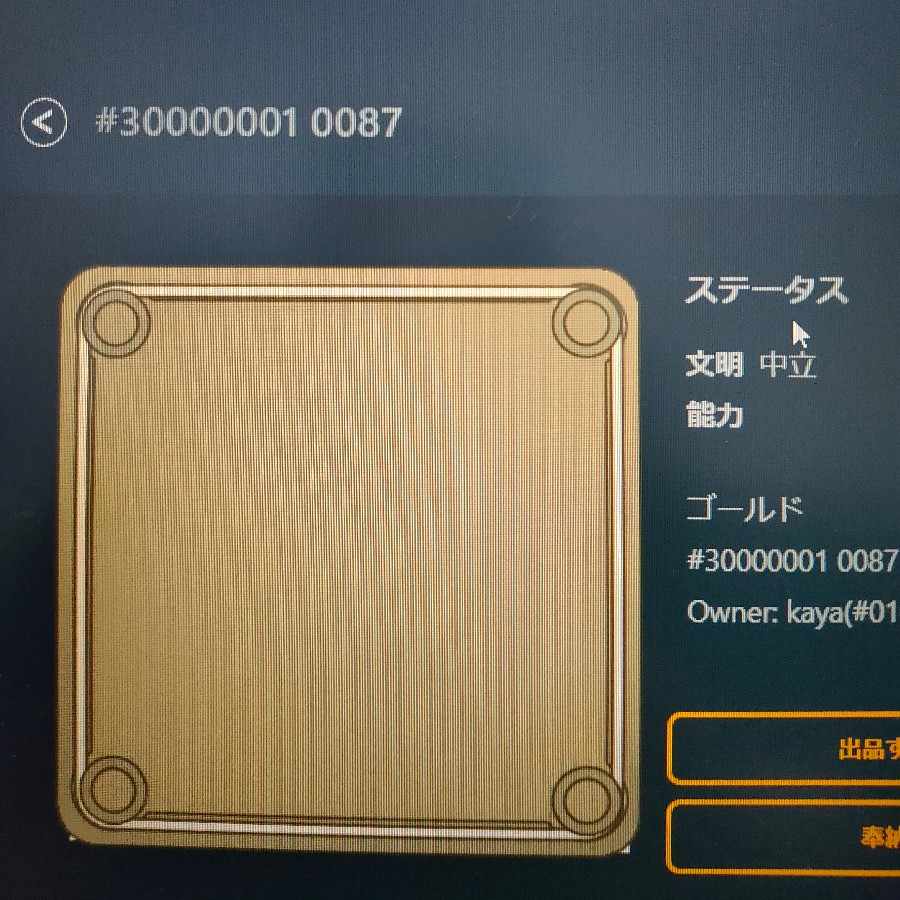 スピリットⅢ 中立 能力なし