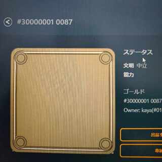 スピリットⅢ 中立 能力なし