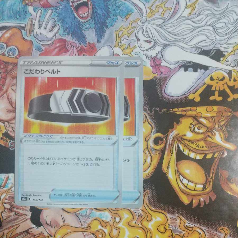 2 sheets of particular Bianca to