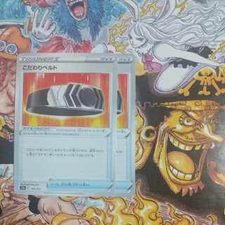 2 sheets of particular Bianca to