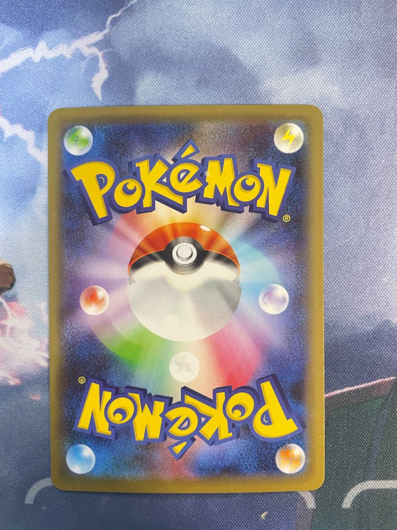 CramorantV SSR 326/190