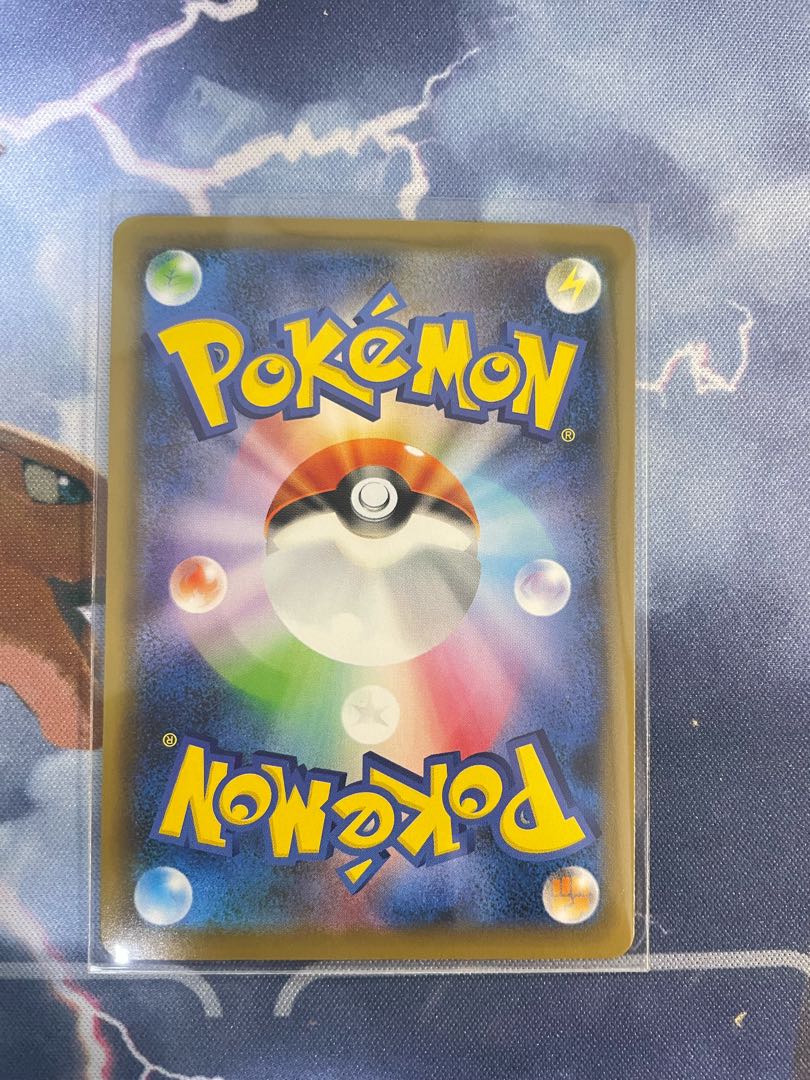 ボールガイ SR 196/190