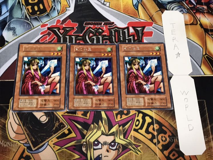 剣の女王 初期 レア 3枚セット