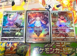 Pokemon Card Pokemon Diancie Goodra Miltank AR