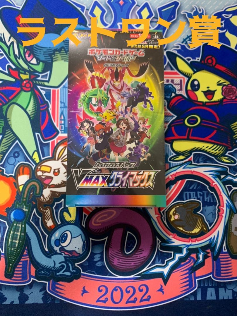 For purchase of 50 units of low-cost Oripa 1枚