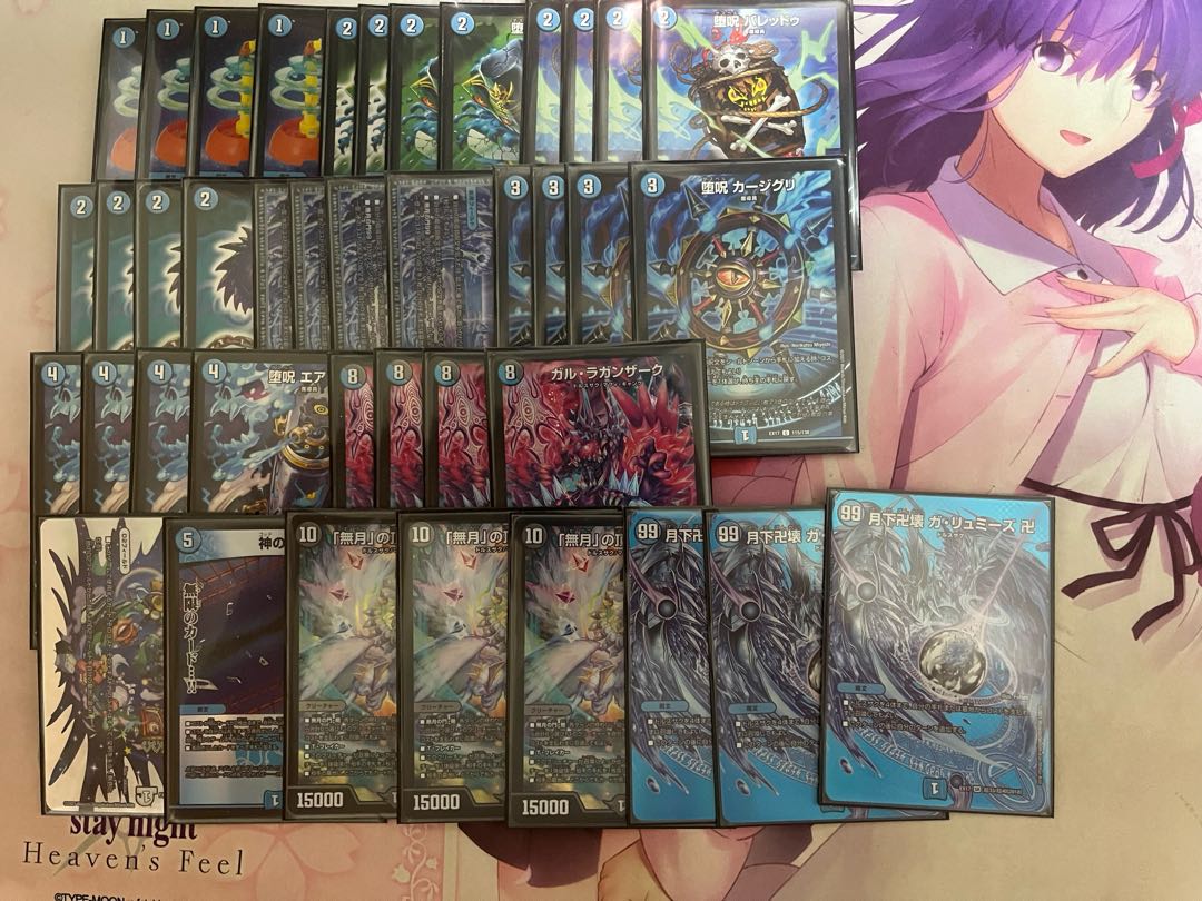 Blue Magic Tool Deck Set (with extras)