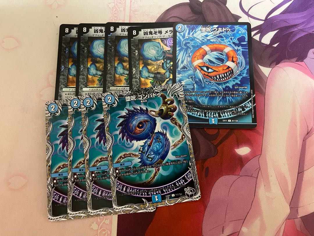 Blue Magic Tool Deck Set (with extras)