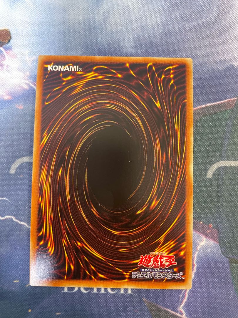 I:P Masquerena Secret Rare JP034