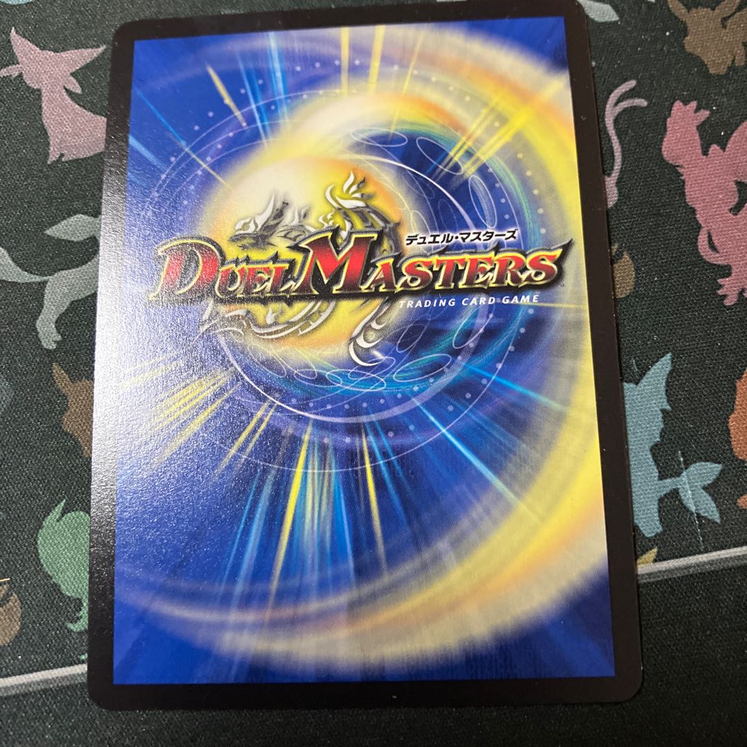 Dragon element symbol wD Cyclepedia SR 18/130