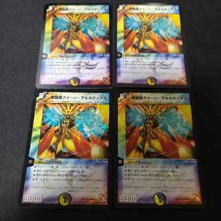 4 pieces of Holy Armor subQueen Arcadius