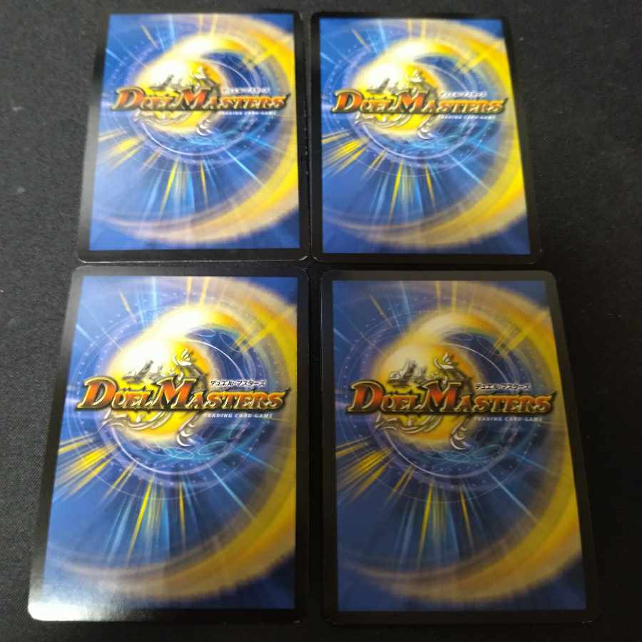 Hell Scrapper (Superdeck spec.) R-foil 18/28 4pcs.