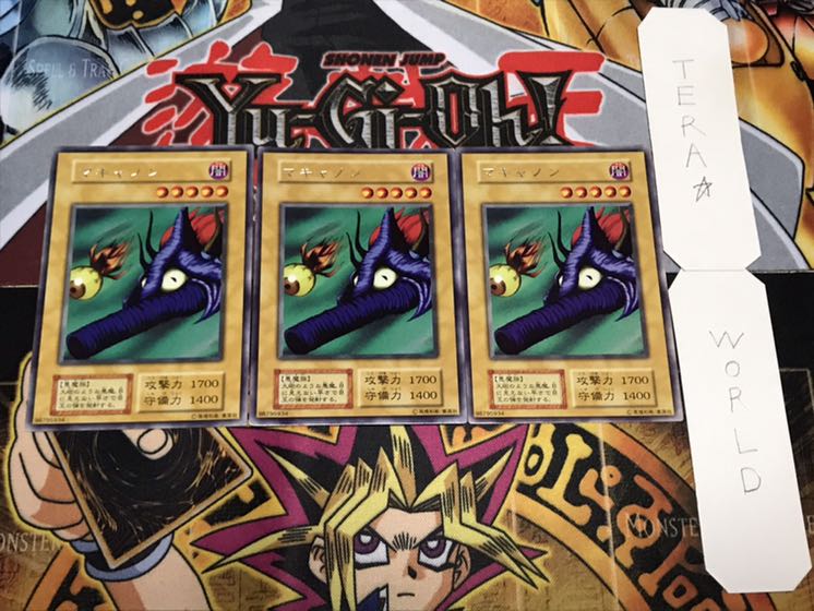 マキャノン 初期 レア 3枚セット 3枚