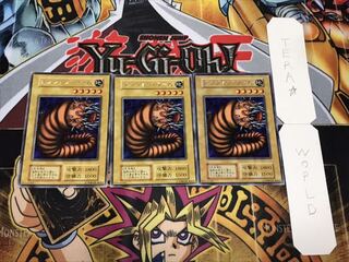 ダンジョン・ワーム 初期 レア 3枚セット