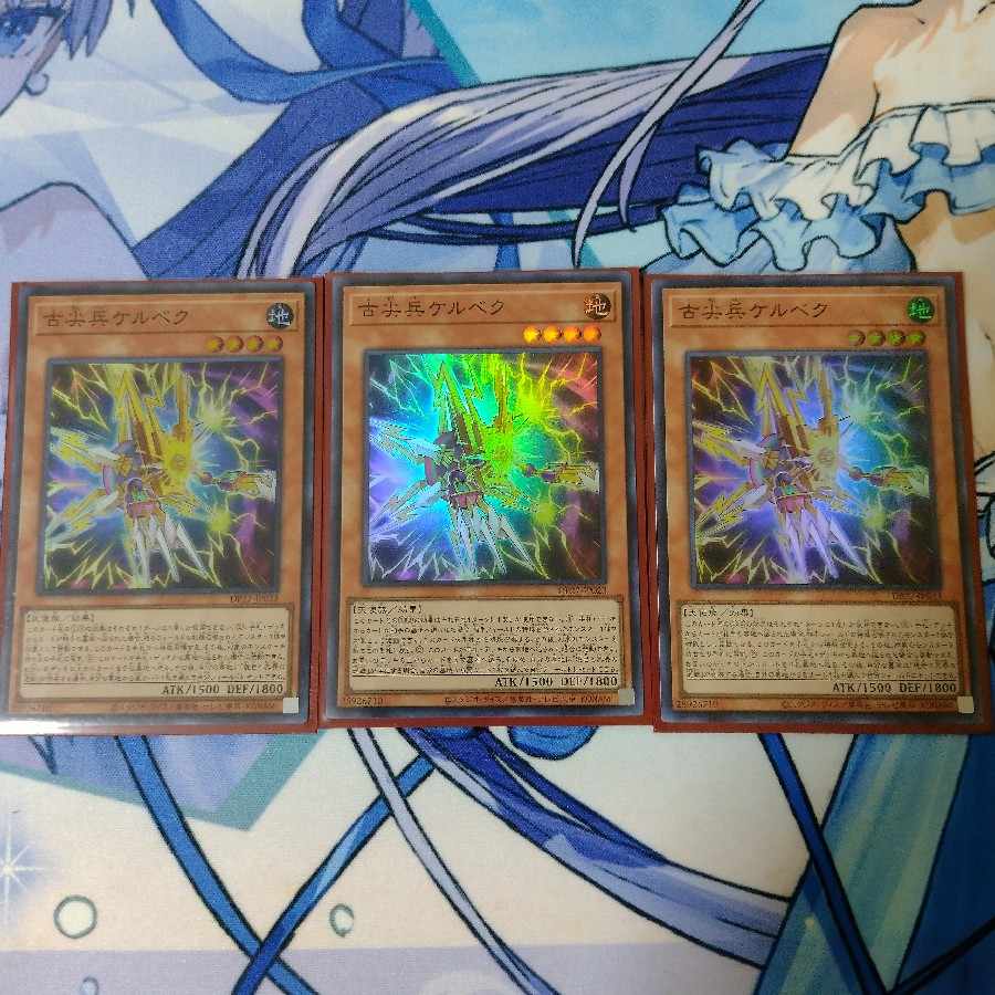 Kelbek Super Rare JP023 3 copies