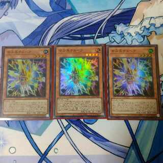 Kelbek Super Rare JP023 3 copies