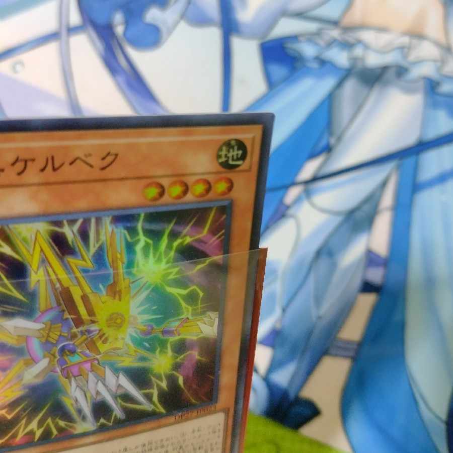 Kelbek Super Rare JP023 3 copies