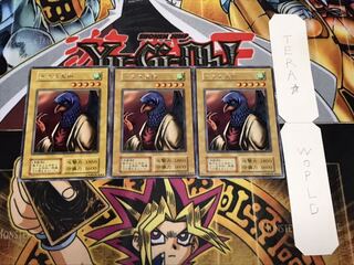 カラス天狗 初期 レア 3枚セット