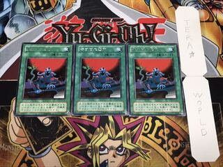 浅すぎた墓穴 2期ver レア 3枚セット