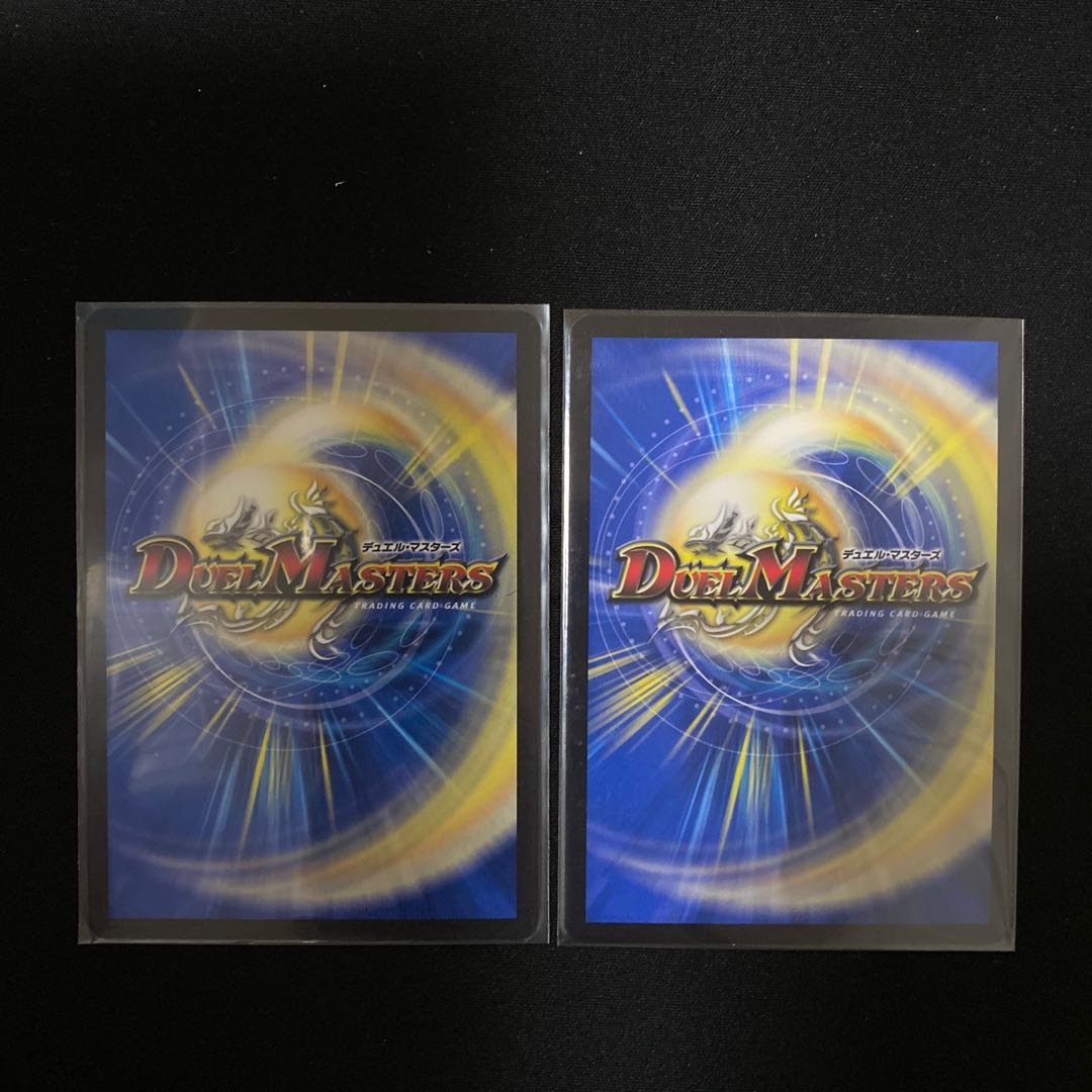 The Three Roars of the Abyss Bauwauja SR S4/S8