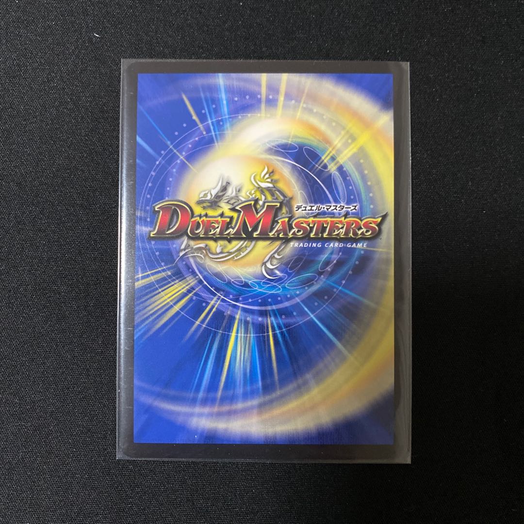 Ancient Paradise Mo Island SR S15/S20