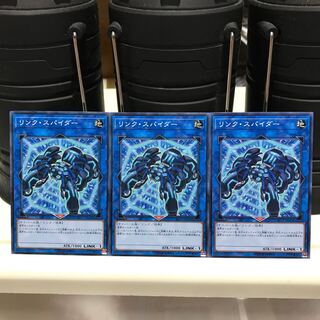 Lowest price! The early bird gets the worm! Link Spider Normal JP045 3 copies ST19 Control No. 619