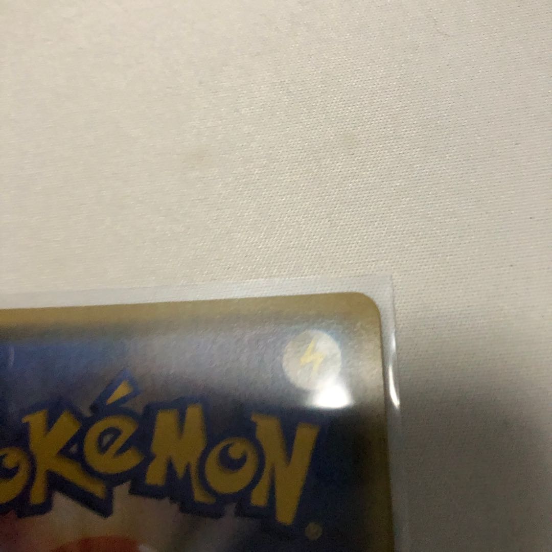 PikachuVMAX HR 114/100 1枚