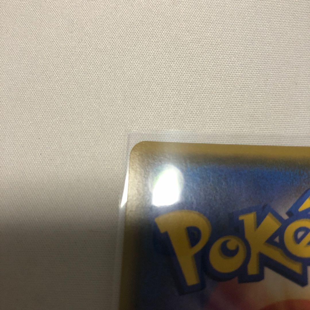 PikachuVMAX HR 114/100 1枚