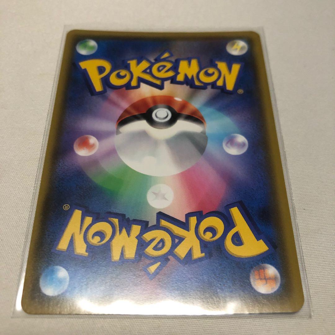 PikachuVMAX HR 114/100 1枚