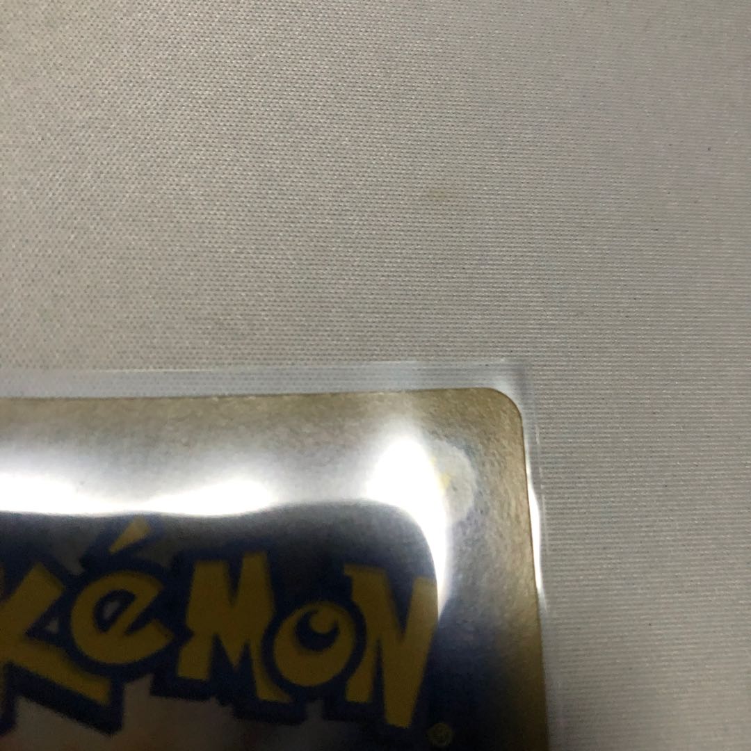 Pikachu & ZekromGX UR 221/173