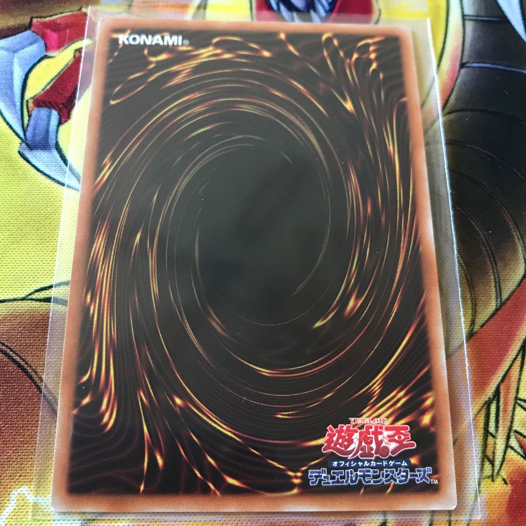 サイバー・ドラゴン・インフィニティ ウルトラレア