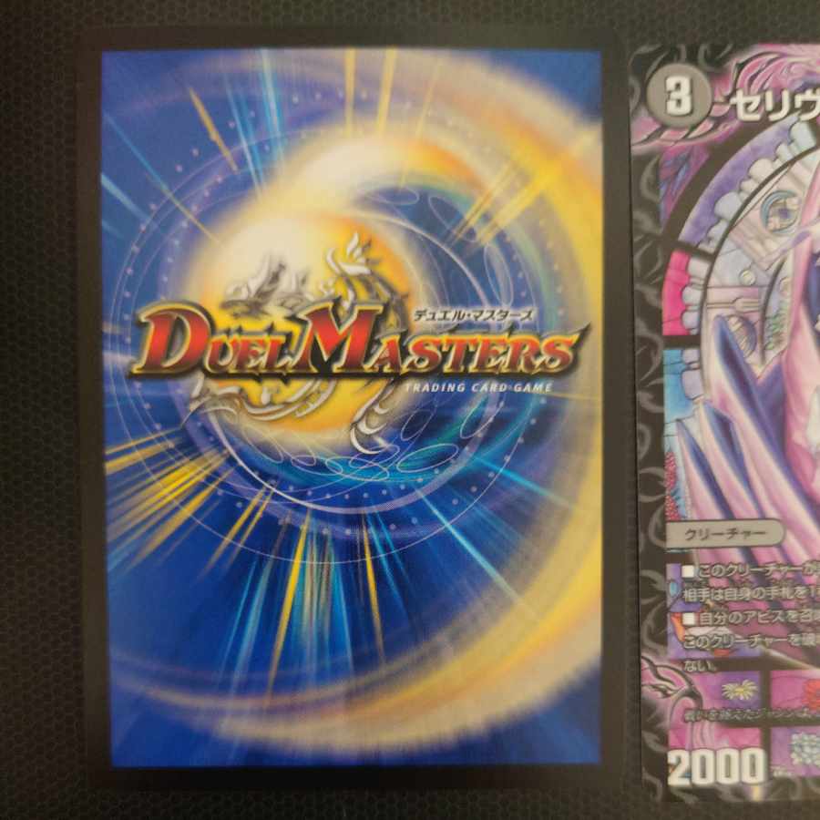 Celiviet-Erie R 15/74