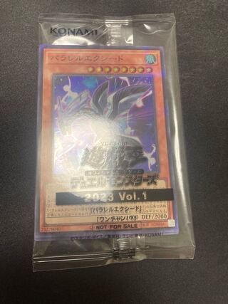 Yu-Gi-Oh Parallel eXceed Where Arf Thou? Super Parallel Unopened