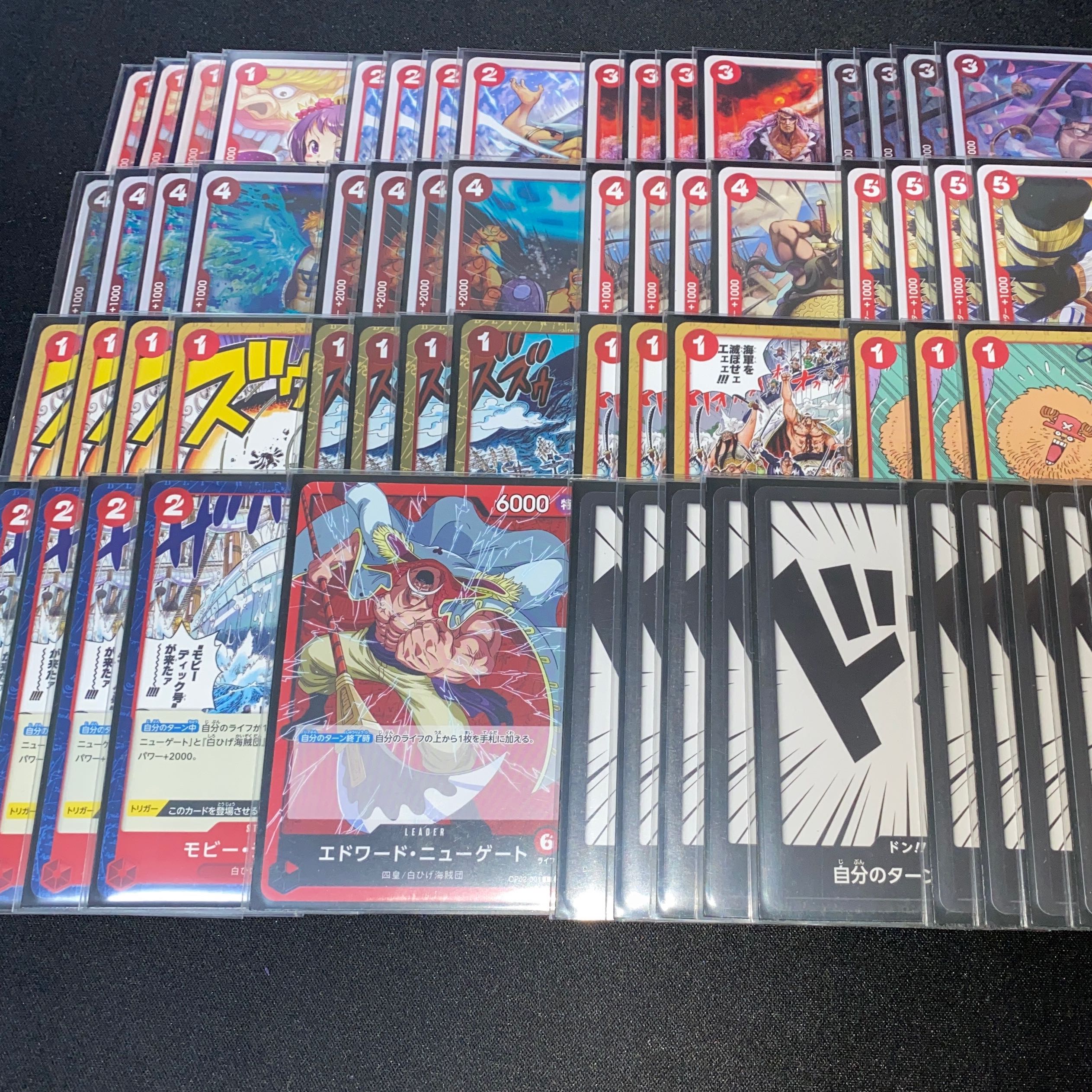 Tournament Construction] Whitebeard Deck