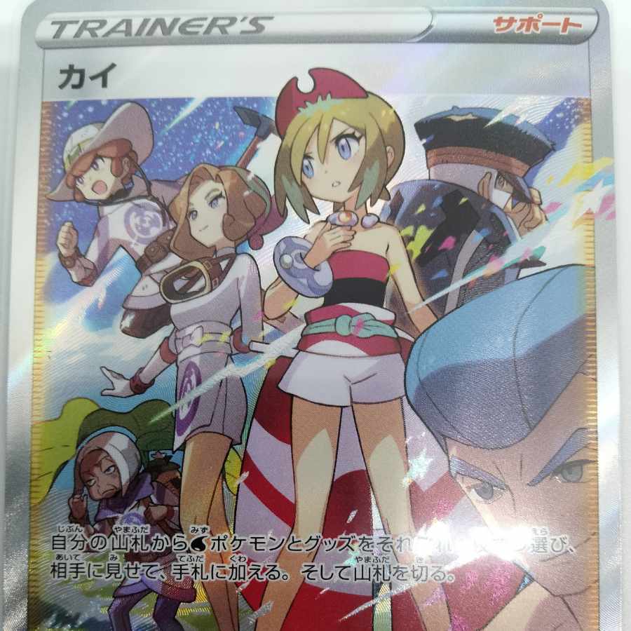 Sold Out] Psychic Mild New Year's Eve Great Redemption Deficit Oripa (with Petit Direction), Strong Hazurae, 1,000 yen, 50 units in all.