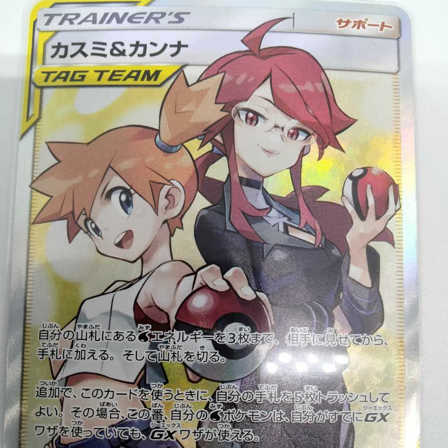 Sold Out] Psychic Mild New Year's Eve Great Redemption Deficit Oripa (with Petit Direction), Strong Hazurae, 1,000 yen, 50 units in all.