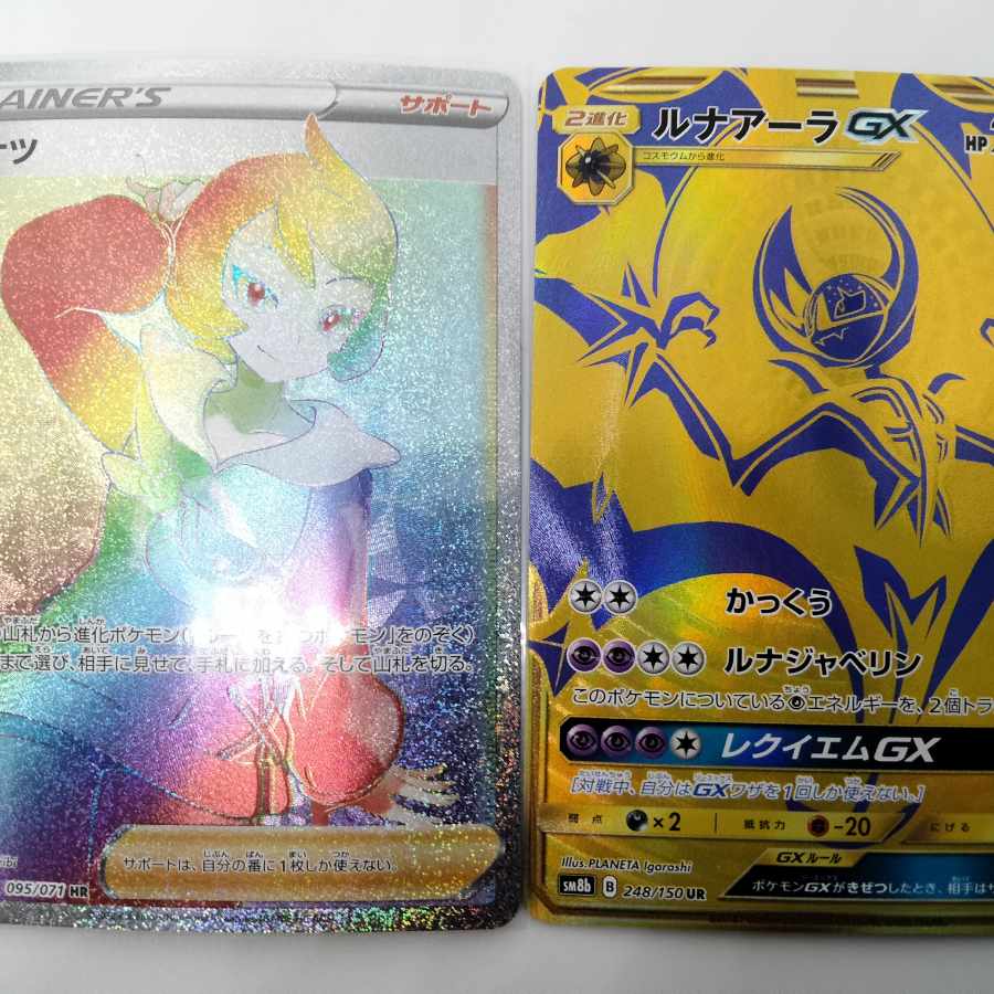 Sold Out] Psychic Mild New Year's Eve Great Redemption Deficit Oripa (with Petit Direction), Strong Hazurae, 1,000 yen, 50 units in all.