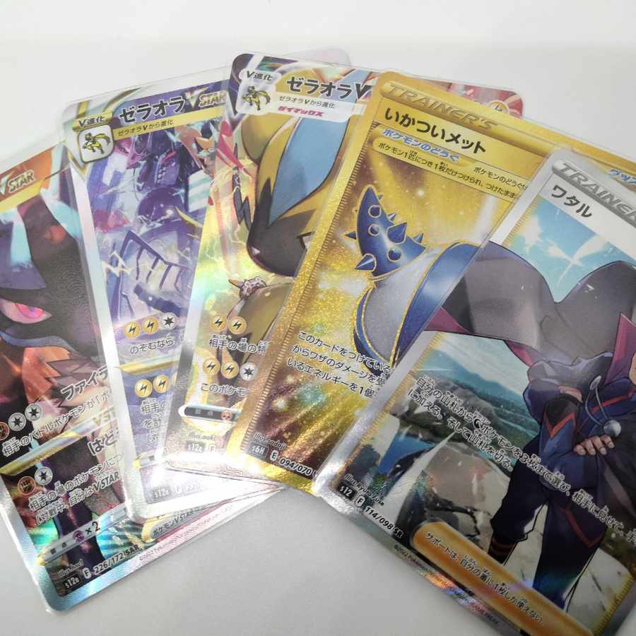 Sold Out] Psychic Mild New Year's Eve Great Redemption Deficit Oripa (with Petit Direction), Strong Hazurae, 1,000 yen, 50 units in all.