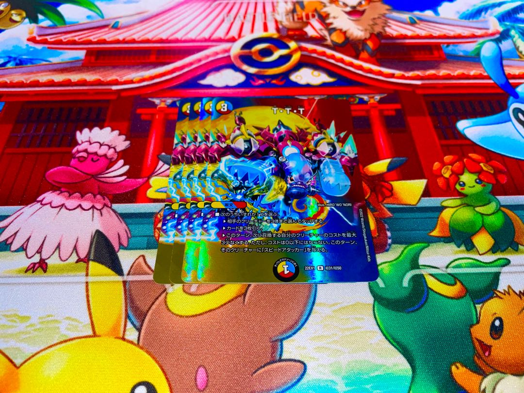 T-T-T R-foil Psychic31/Psychic50