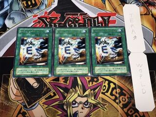 死のメッセージ「E」2期ver レア 3枚セット