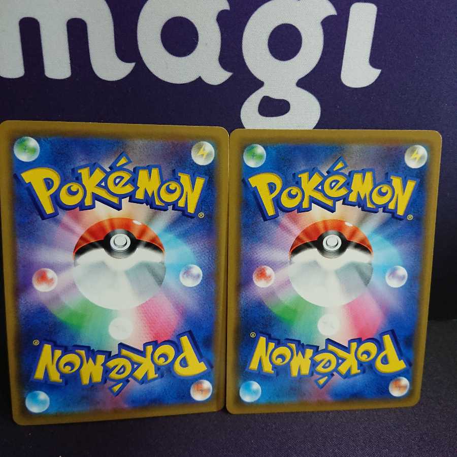 レシラム&ゼクロムGX 2枚セット RR sm