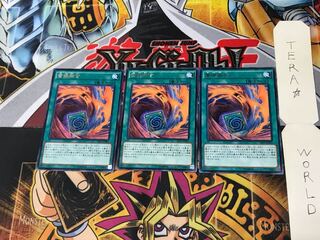 Fusion Substitute EP15 1 rare, set of 3 Tera.